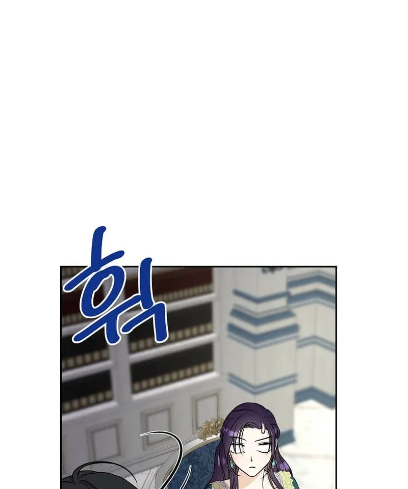 I Brought the Male Lead to His Knees Before Me Chapter 15 page 88