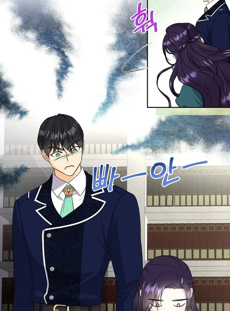 I Brought the Male Lead to His Knees Before Me Chapter 15 page 91