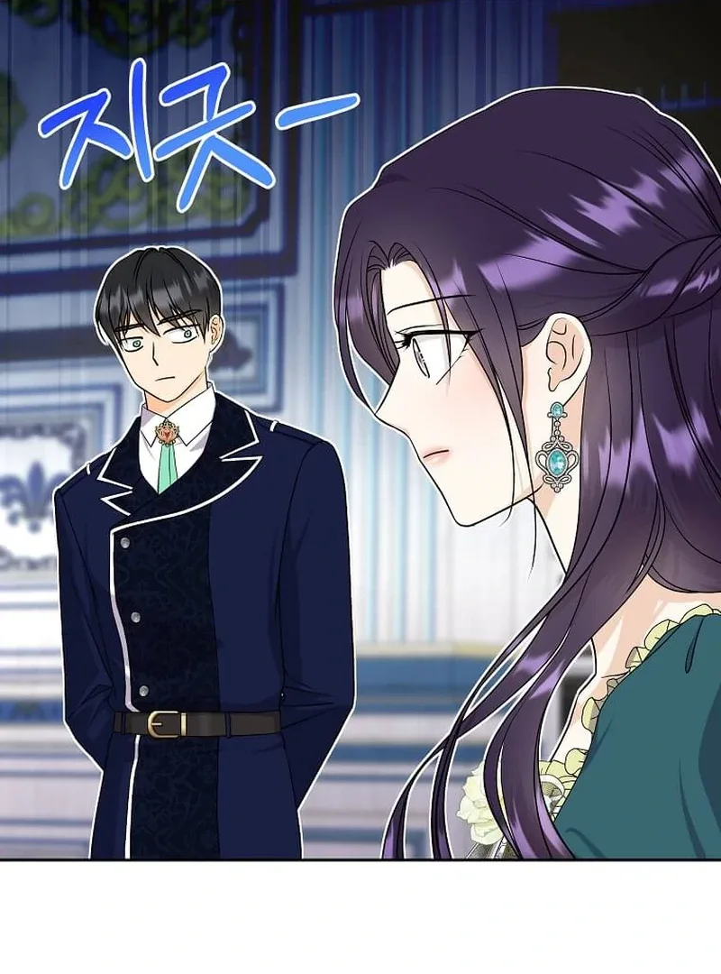 I Brought the Male Lead to His Knees Before Me Chapter 15 page 87