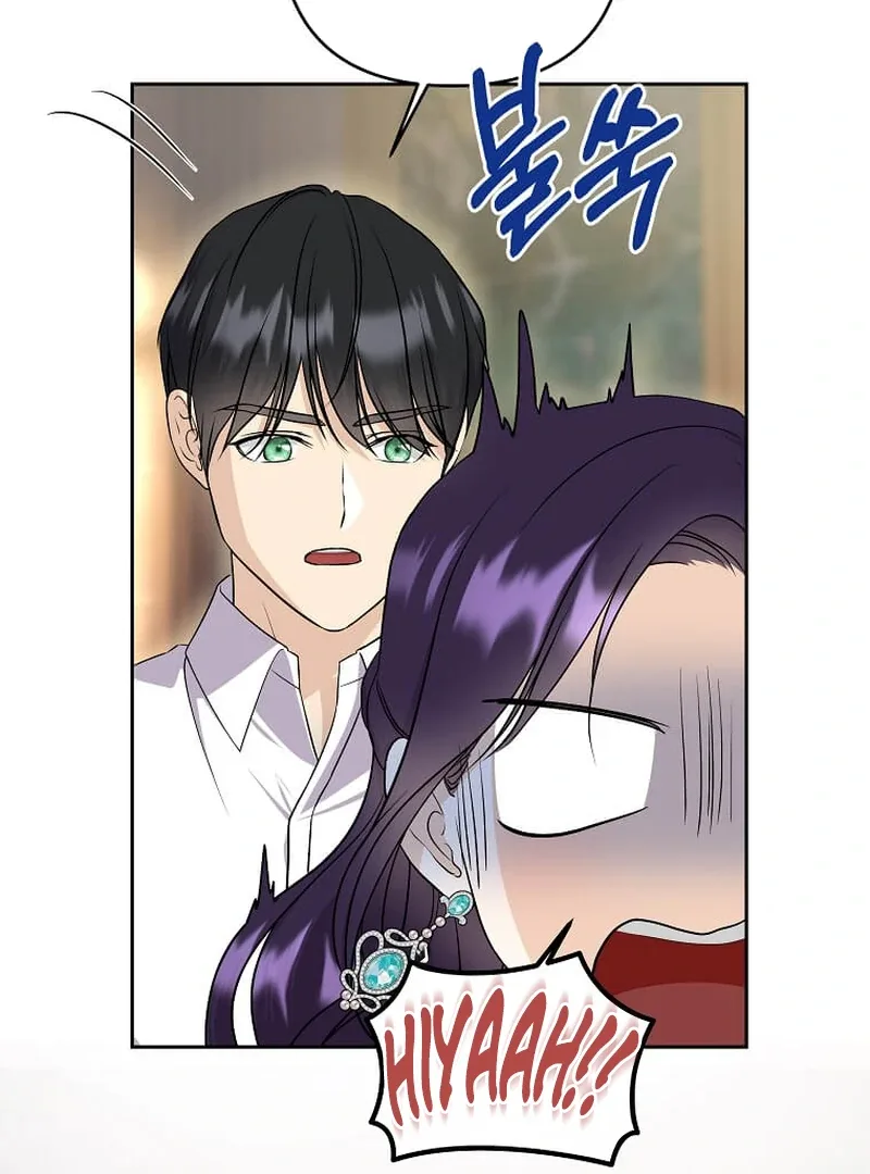 I Brought the Male Lead to His Knees Before Me Chapter 15 page 96
