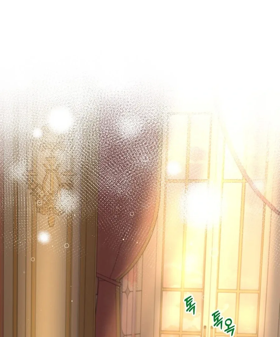 I Brought the Male Lead to His Knees Before Me Chapter 23 page 2