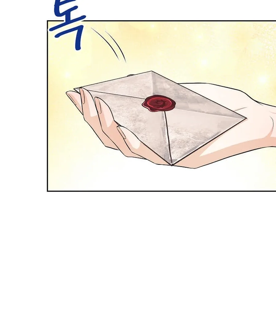 I Brought the Male Lead to His Knees Before Me Chapter 23 page 9
