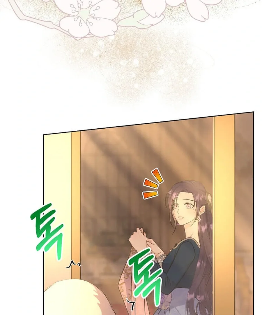 I Brought the Male Lead to His Knees Before Me Chapter 23 page 4
