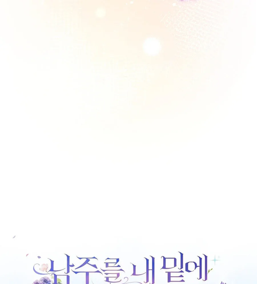 I Brought the Male Lead to His Knees Before Me Chapter 23 page 21