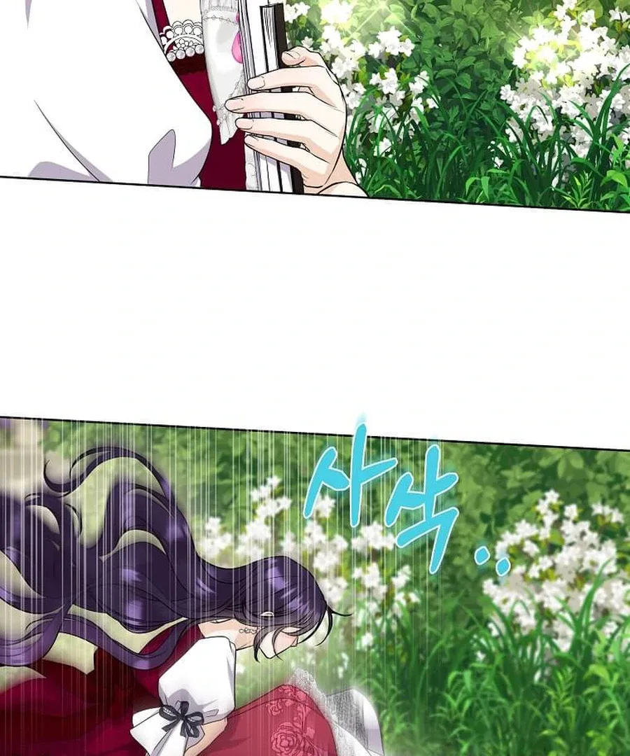 I Brought the Male Lead to His Knees Before Me Chapter 23 page 111