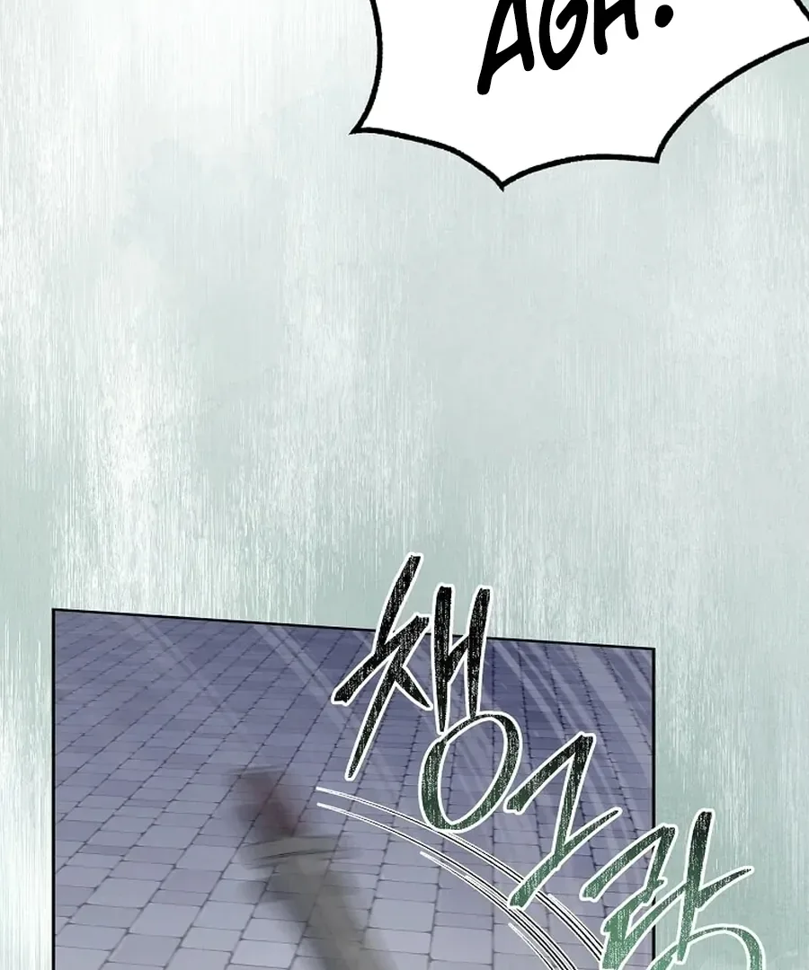 I Brought the Male Lead to His Knees Before Me Chapter 25 page 82