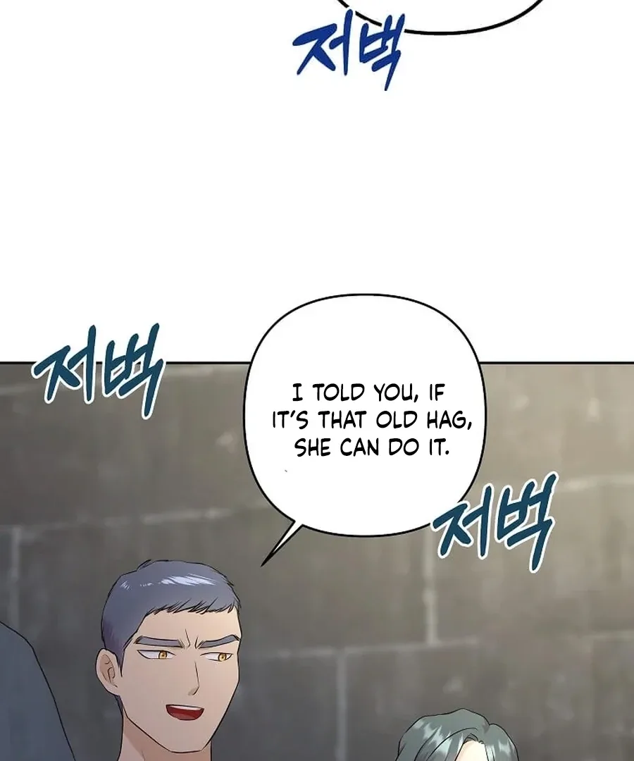 I Brought the Male Lead to His Knees Before Me Chapter 25 page 50