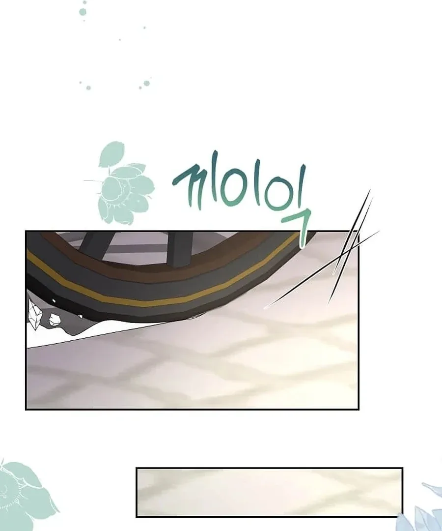 I Brought the Male Lead to His Knees Before Me Chapter 25 page 13
