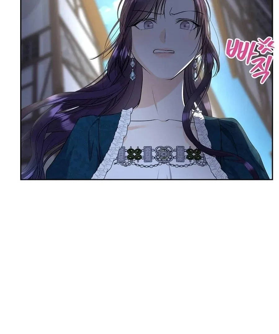 I Brought the Male Lead to His Knees Before Me Chapter 25 page 86