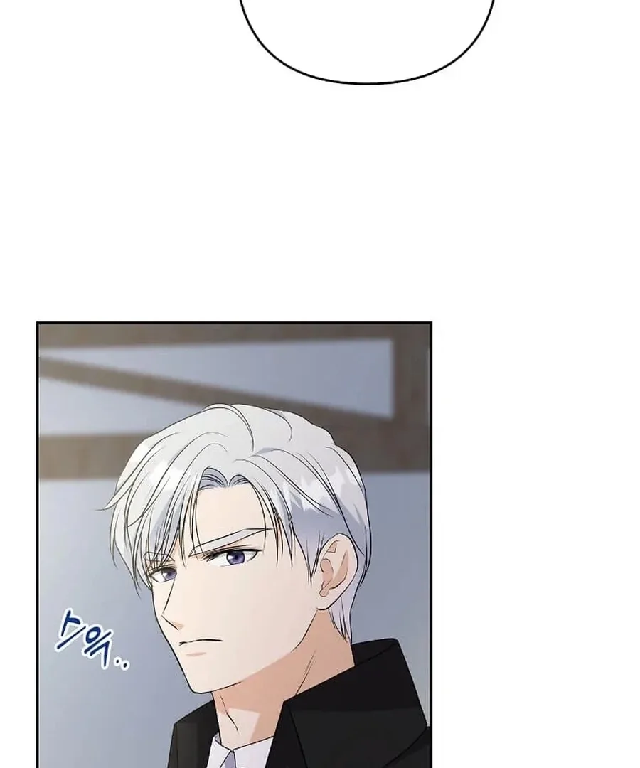 I Brought the Male Lead to His Knees Before Me Chapter 26 page 38