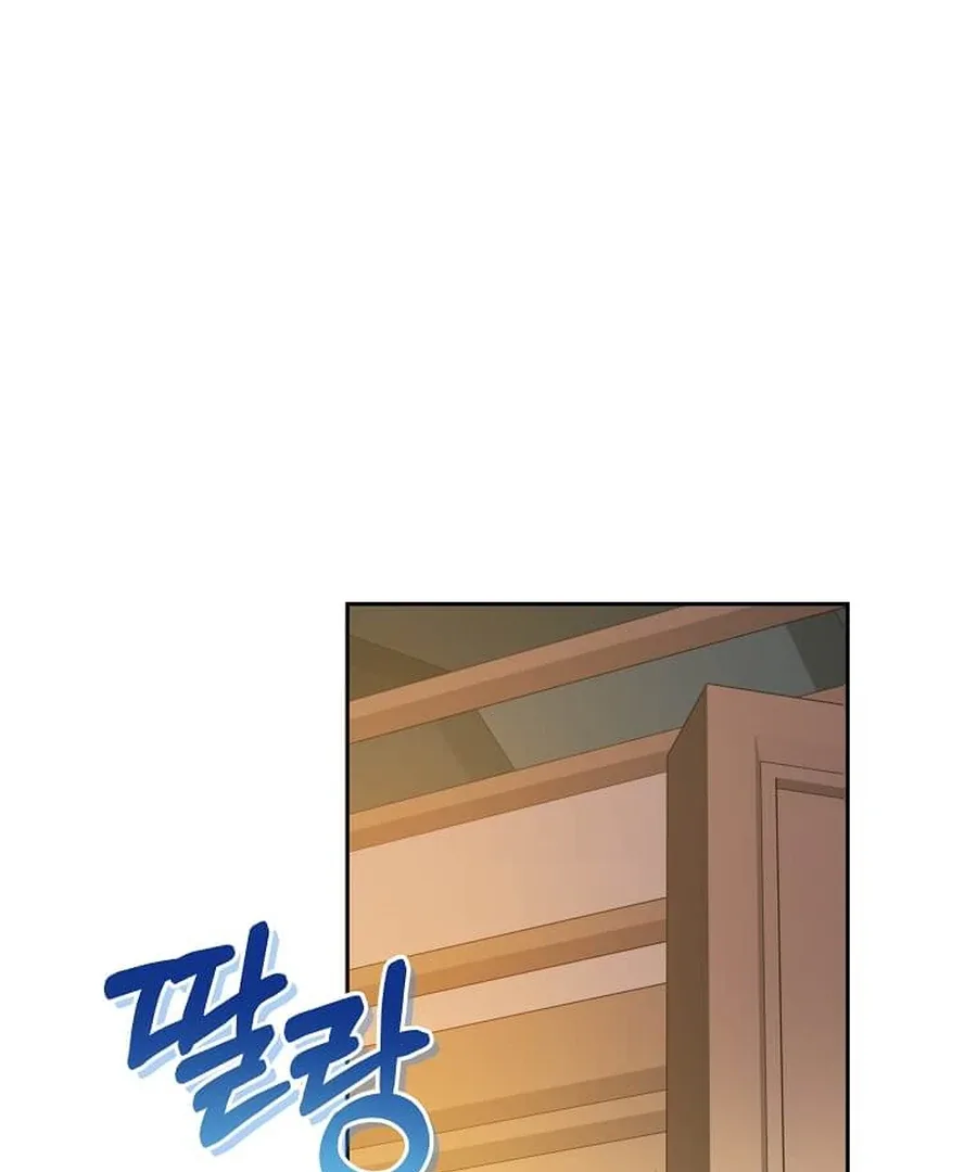 I Brought the Male Lead to His Knees Before Me Chapter 27 page 11
