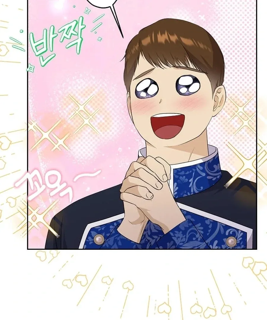 I Brought the Male Lead to His Knees Before Me Chapter 26 page 51