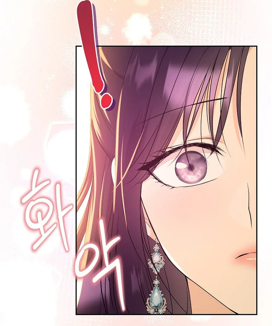 I Brought the Male Lead to His Knees Before Me Chapter 27 page 36