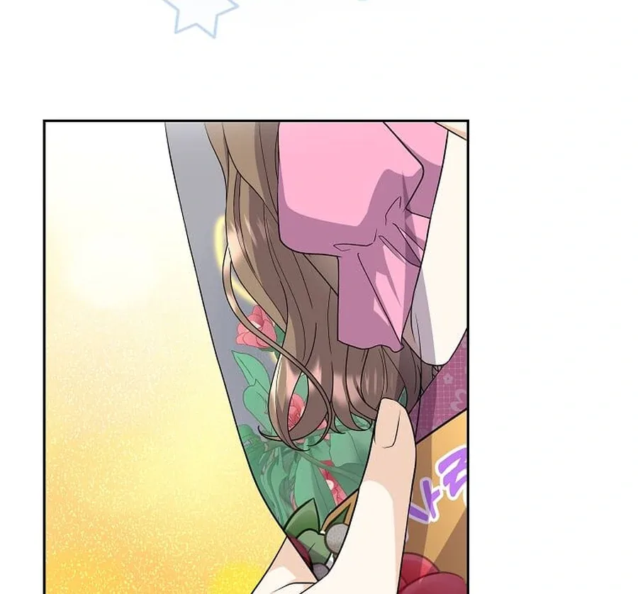 I Brought the Male Lead to His Knees Before Me Chapter 27 page 59