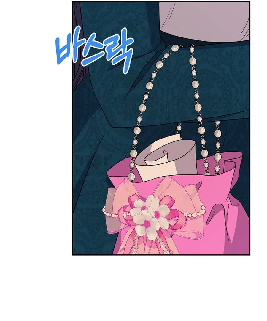 I Brought the Male Lead to His Knees Before Me Chapter 27 page 51