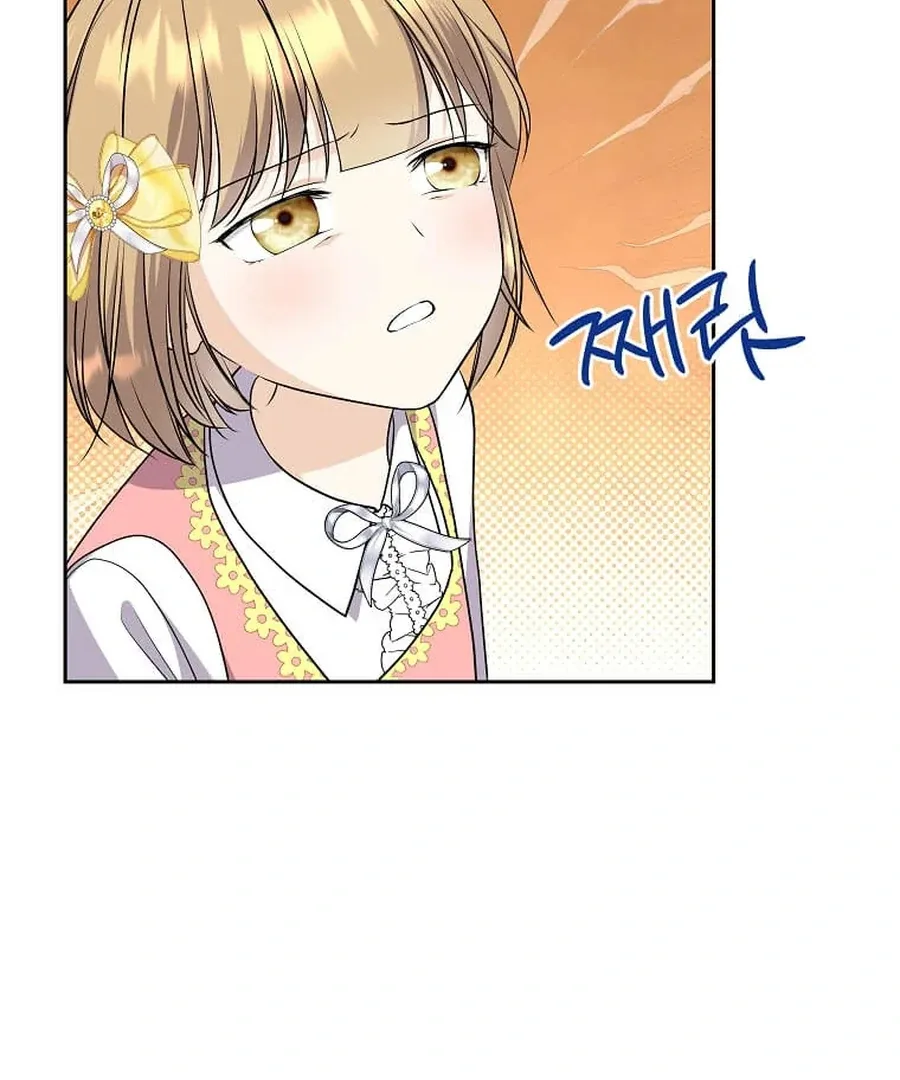 I Brought the Male Lead to His Knees Before Me Chapter 28 page 75