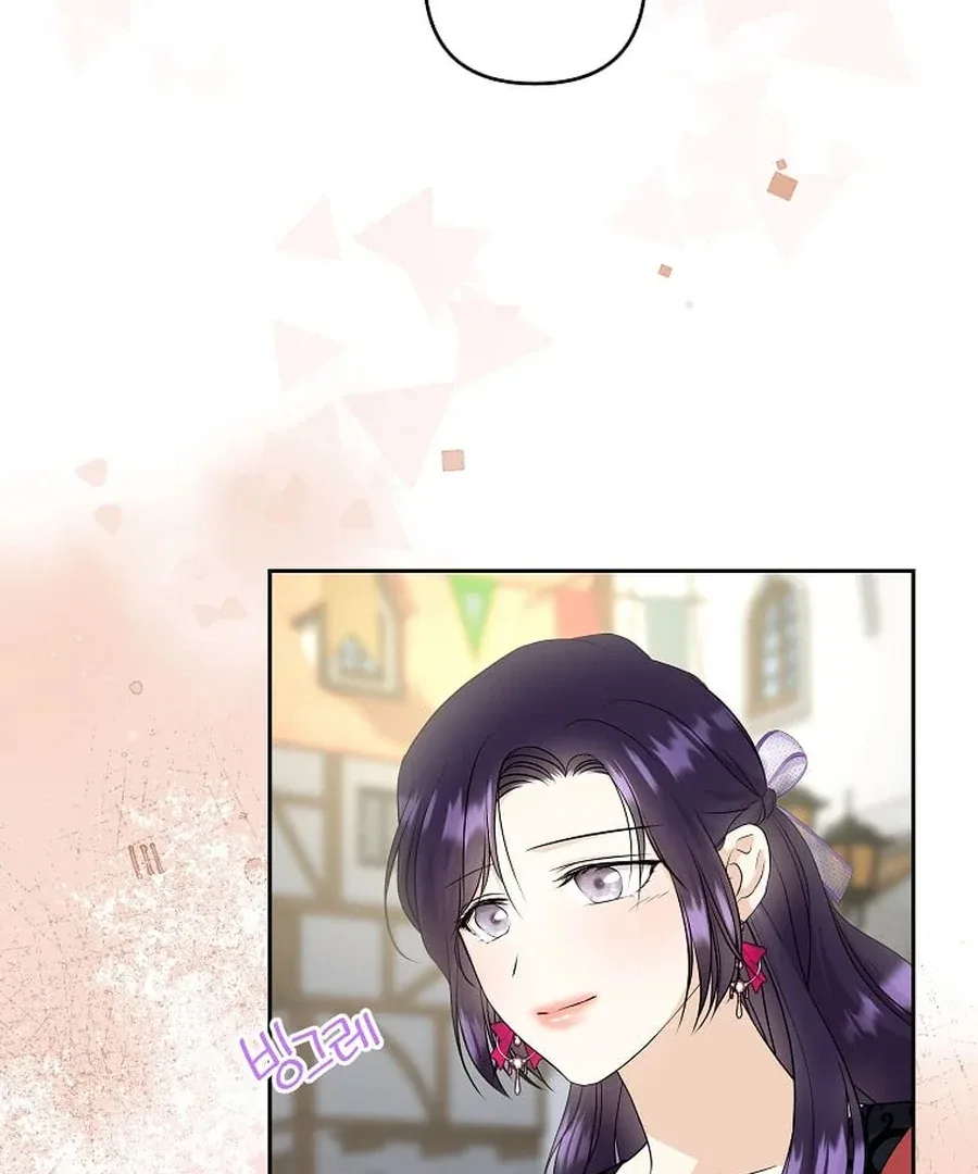 I Brought the Male Lead to His Knees Before Me Chapter 28 page 91