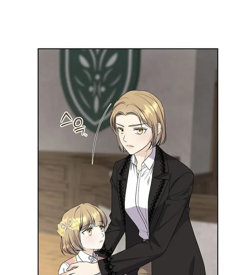 I Brought the Male Lead to His Knees Before Me Chapter 30 page 3