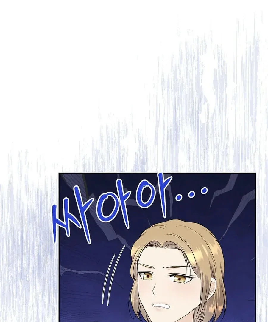 I Brought the Male Lead to His Knees Before Me Chapter 30 page 10