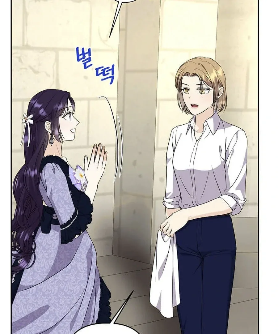 I Brought the Male Lead to His Knees Before Me Chapter 30 page 31