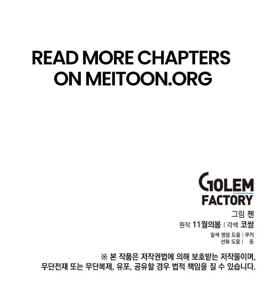 I Brought the Male Lead to His Knees Before Me Chapter 28 page 120