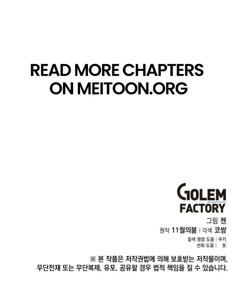 I Brought the Male Lead to His Knees Before Me Chapter 31 page 102