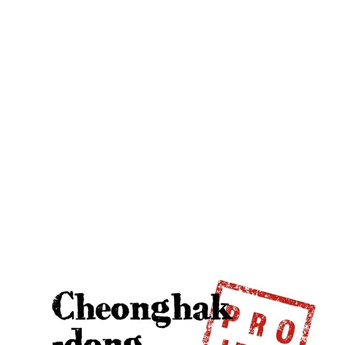Cheonghak-dong Project Chapter 65 page 36