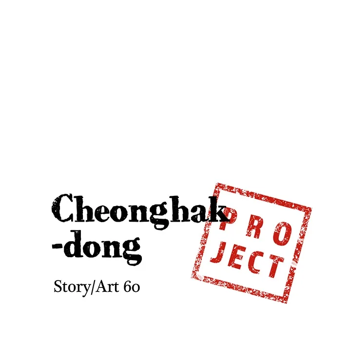 Cheonghak-dong Project Chapter 66 page 10