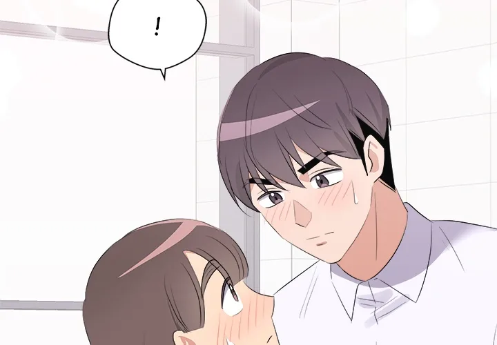 Cheonghak-dong Project Chapter 67 page 2