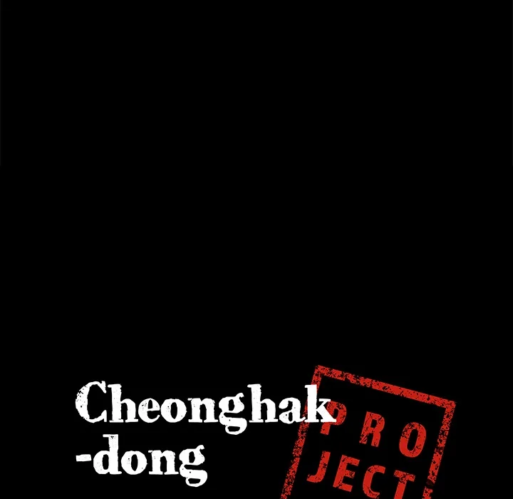 Cheonghak-dong Project Chapter 69 page 7