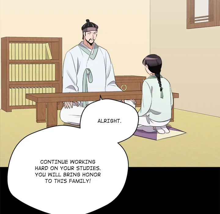 Cheonghak-dong Project Chapter 69 page 20