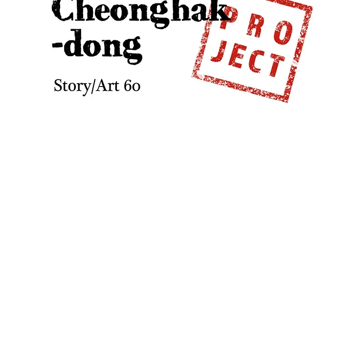 Cheonghak-dong Project Chapter 70 page 9