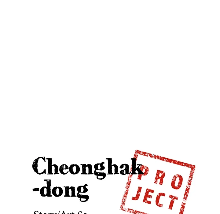 Cheonghak-dong Project Chapter 71 page 8