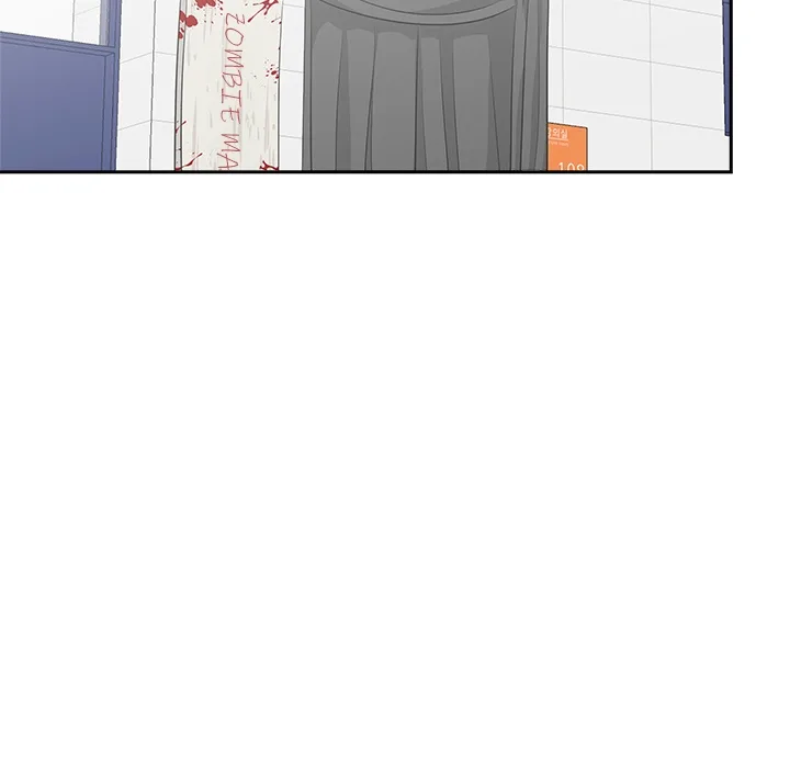 Cheonghak-dong Project Chapter 71 page 110