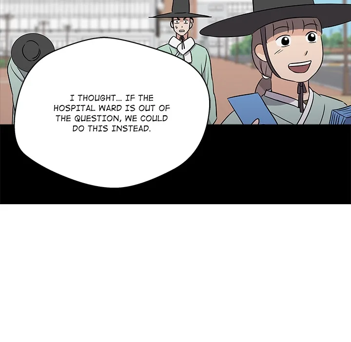 Cheonghak-dong Project Chapter 73 page 78