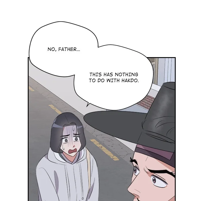 Cheonghak-dong Project Chapter 74 page 77