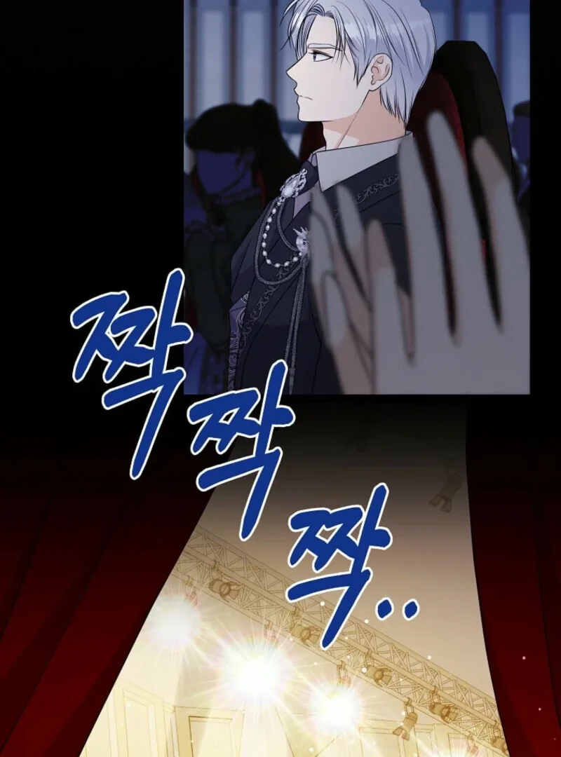 I Brought the Male Lead to His Knees Before Me Chapter 36 page 67