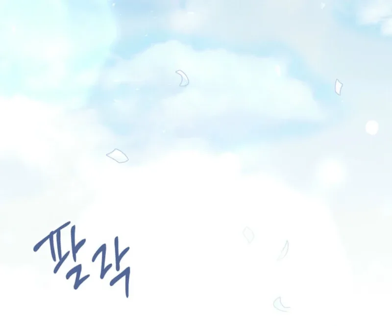 I Brought the Male Lead to His Knees Before Me Chapter 36 page 52