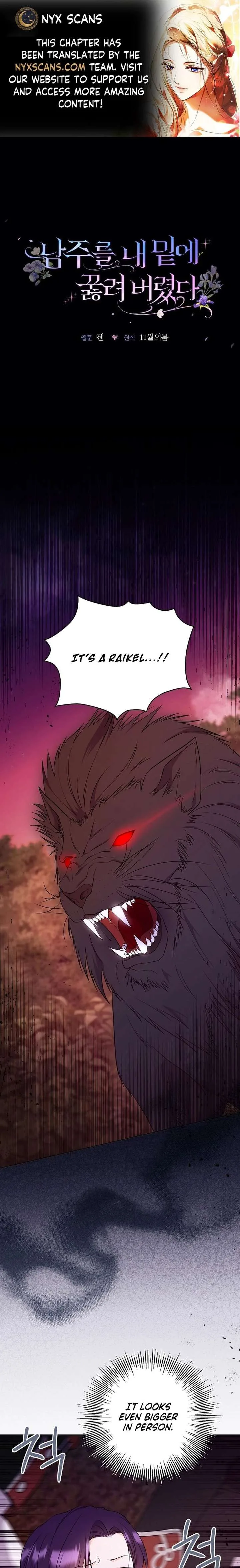 I Brought the Male Lead to His Knees Before Me Chapter 43 page 1