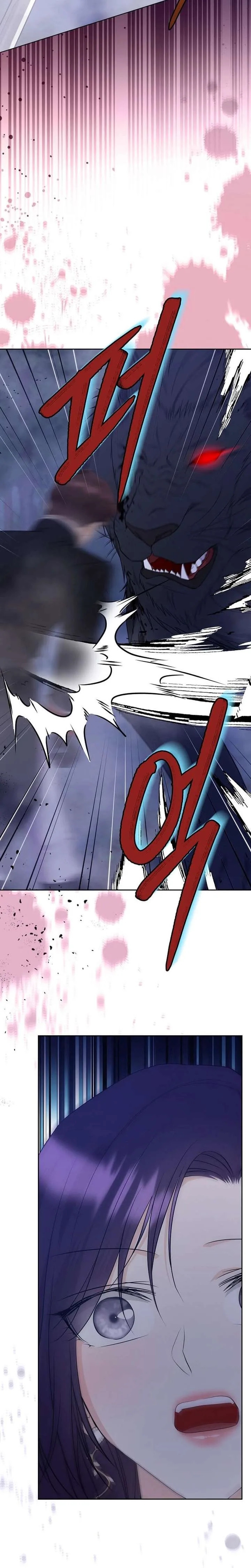 I Brought the Male Lead to His Knees Before Me Chapter 43 page 14