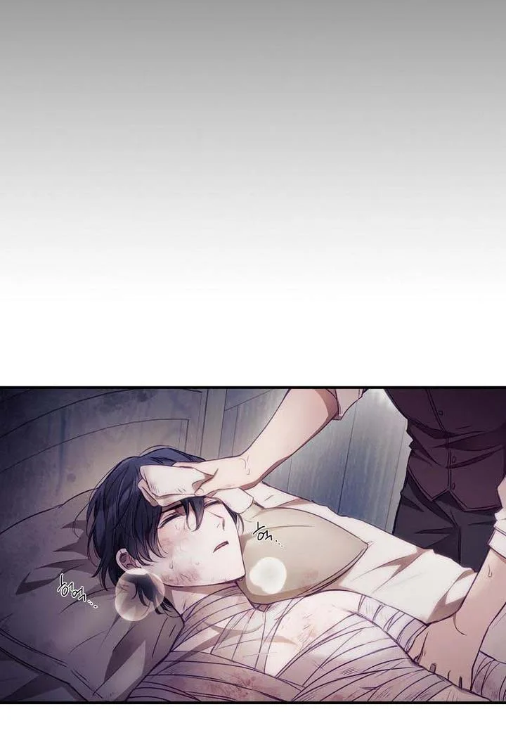 I Can See Your Death Chapter 2 page 53