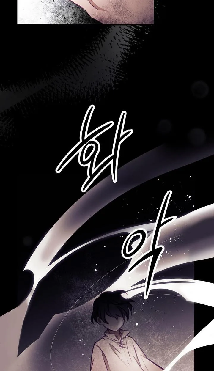 I Can See Your Death Chapter 3 page 17