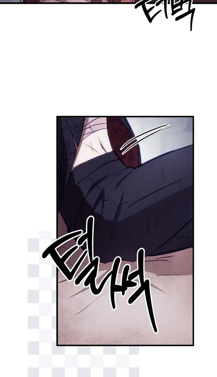 I Can See Your Death Chapter 3 page 51