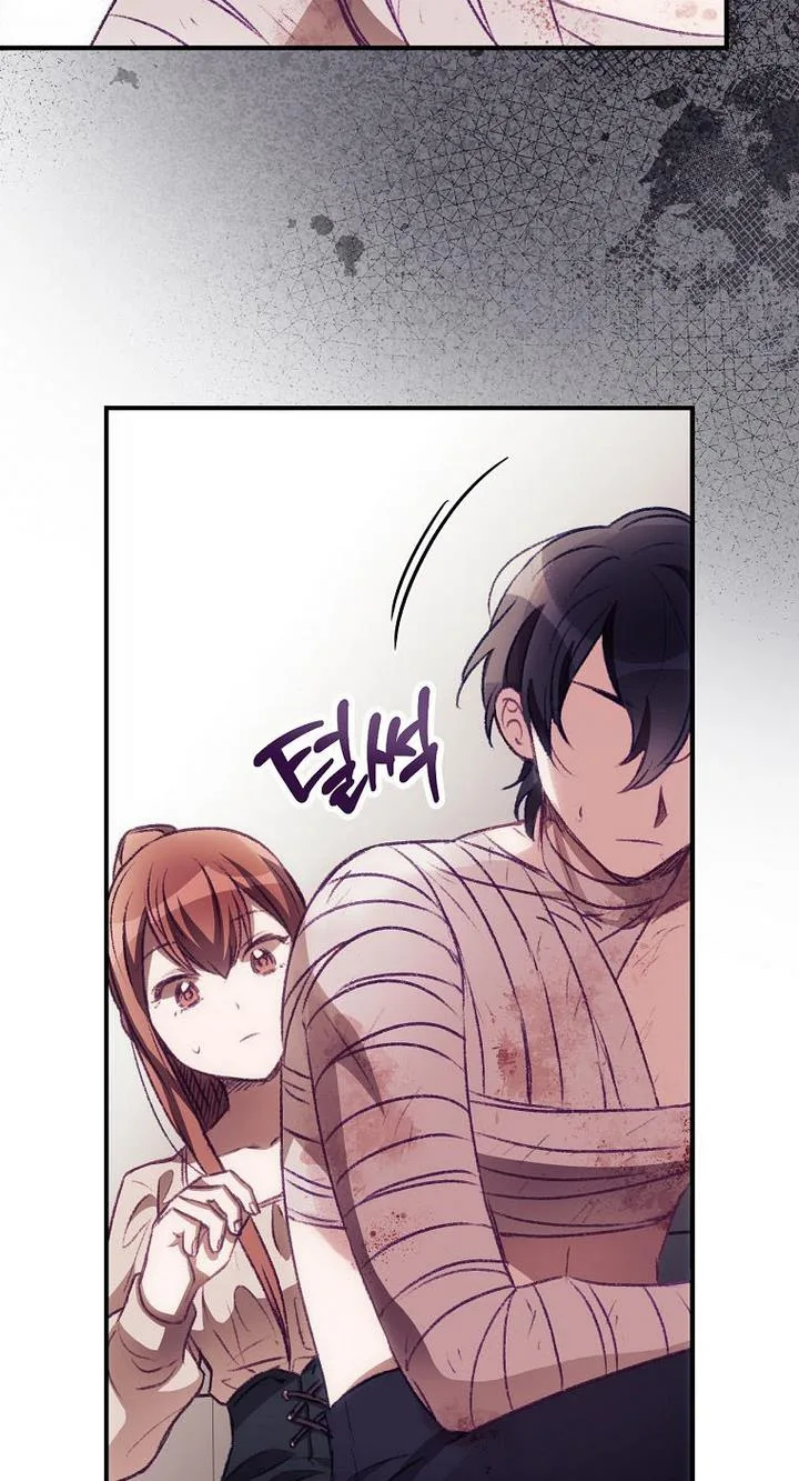 I Can See Your Death Chapter 4 page 25