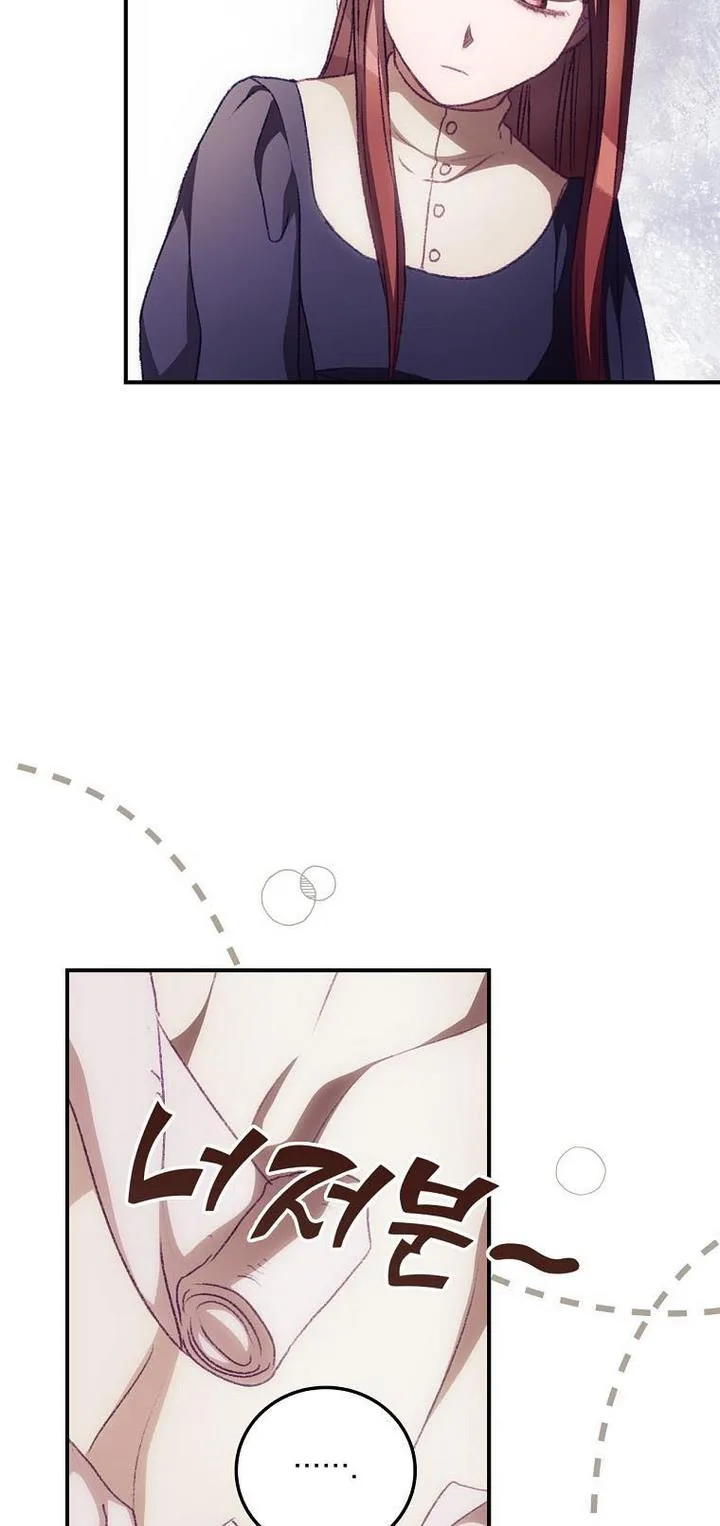 I Can See Your Death Chapter 10 page 7