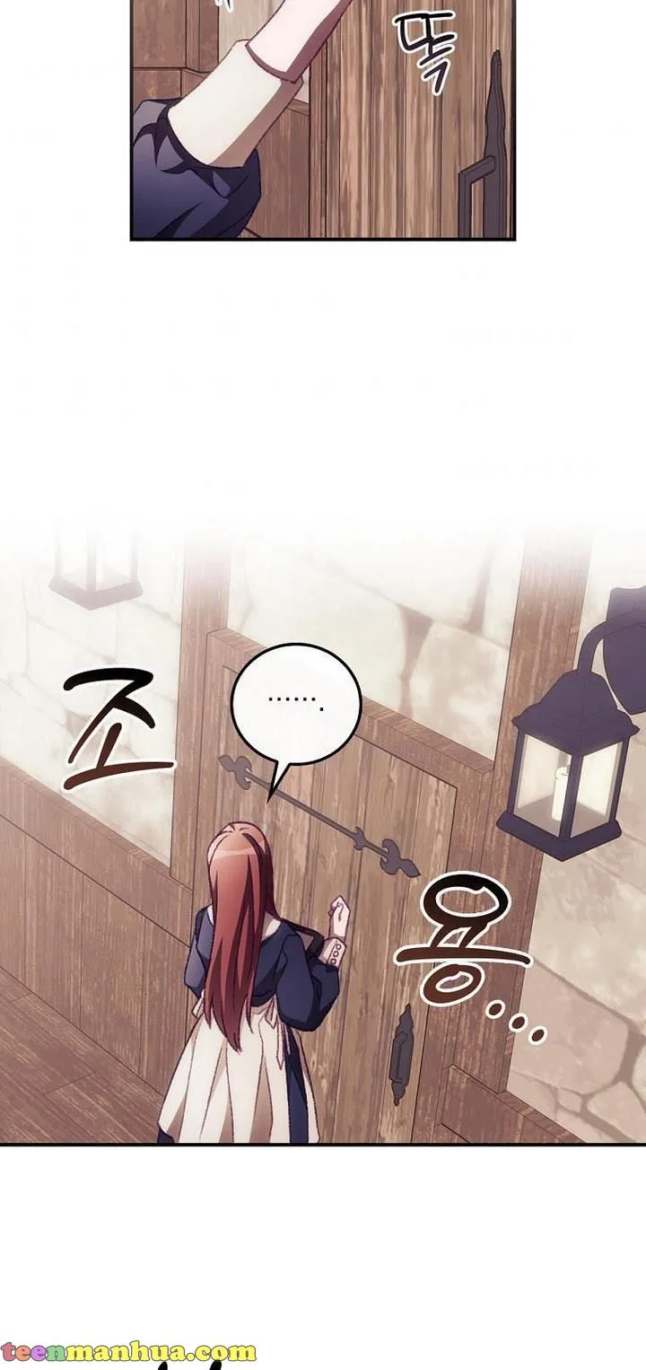 I Can See Your Death Chapter 10 page 4