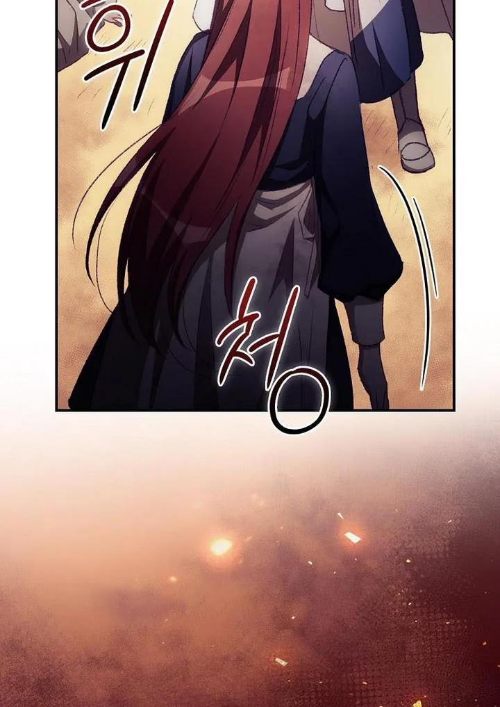 I Can See Your Death Chapter 12 page 69