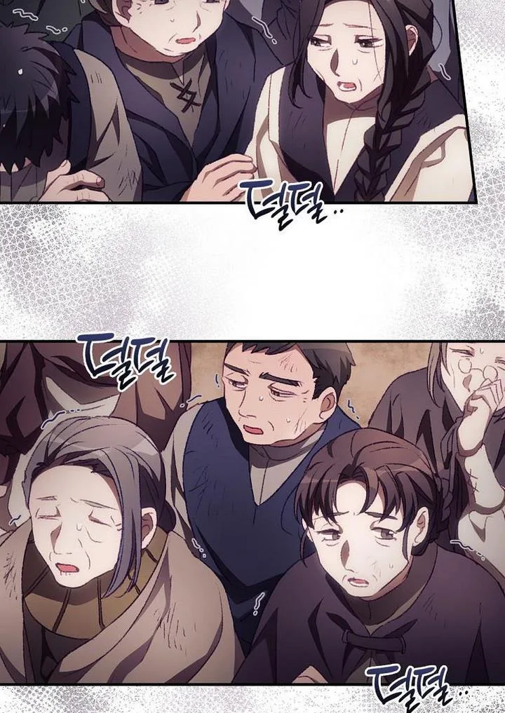 I Can See Your Death Chapter 12 page 19