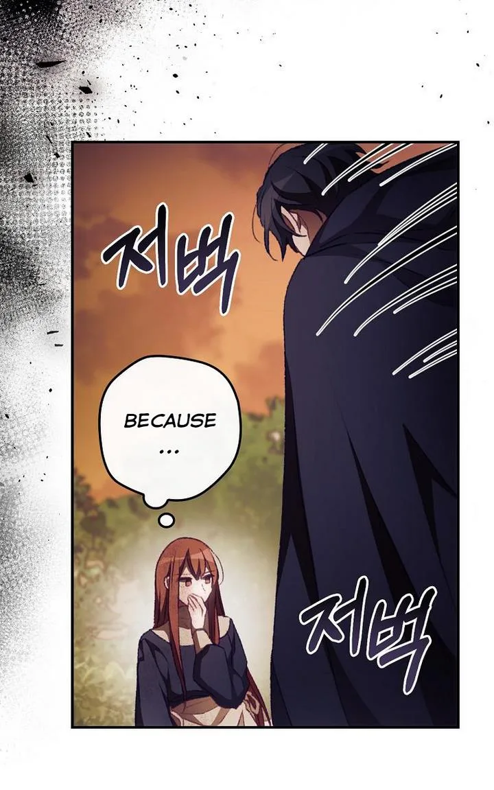 I Can See Your Death Chapter 13 page 11