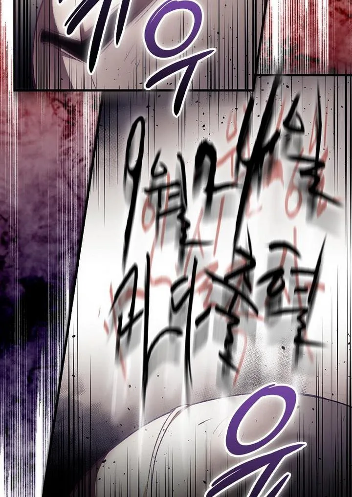 I Can See Your Death Chapter 12 page 81